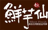 鲜芋仙加盟