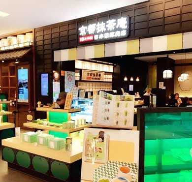 京都抹茶庵加盟店形象图