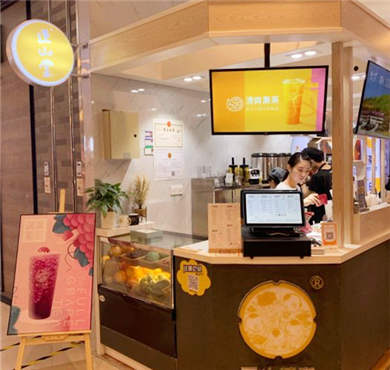 五小茶童加盟店形象图