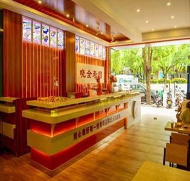 晓全寿司加盟店形象图