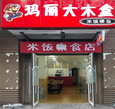 玛丽大木盒加盟店形象图