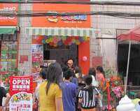 <a href='http://www.anaicha.com/zzmxbc/' target='_blank'><u>蜜雪冰城加盟</u></a>店