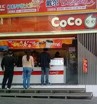 coco奶茶加盟店