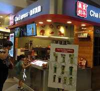 上海皇茶加盟店