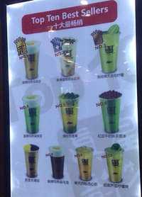 上海<a href='http://www.anaicha.com/huangcha/' target='_blank'><u>皇茶加盟</u></a>店