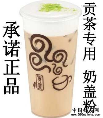 漾漾好贡茶原料