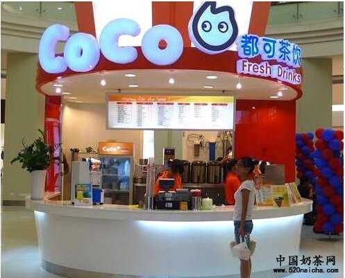 coco奶茶选址