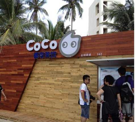 coco奶茶投资成本