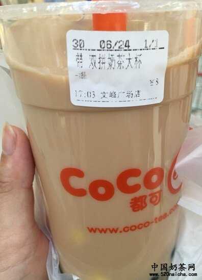 coco奶茶大杯双拼奶茶