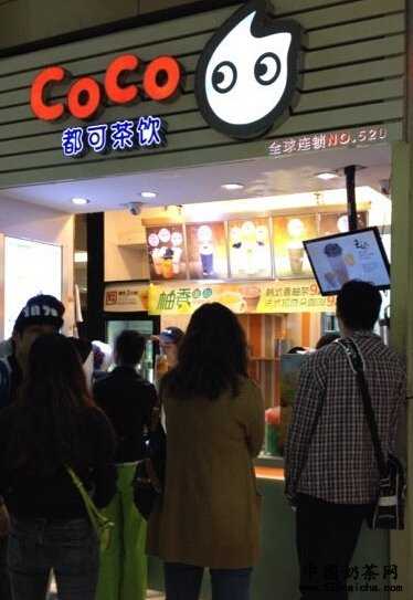 coco奶茶店面生意好