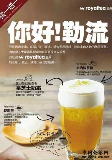 <a href='http://www.anaicha.com/huangcha/' target='_blank'><u>皇茶</u></a>