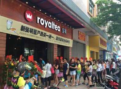 <a href='http://www.anaicha.com/huangcha/' target='_blank'><u>皇茶</u></a>店面
