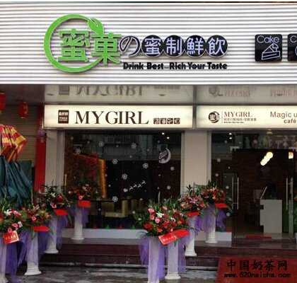 杭州<a href='http://www.anaicha.com/miguo/' target='_blank'><u>蜜菓奶茶</u></a>店