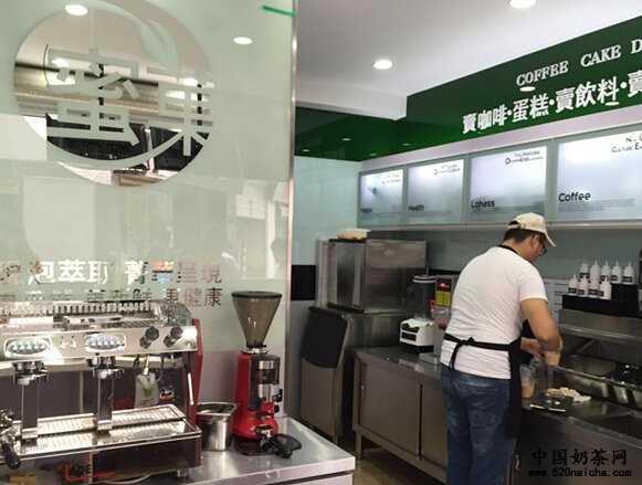 蜜菓奶茶