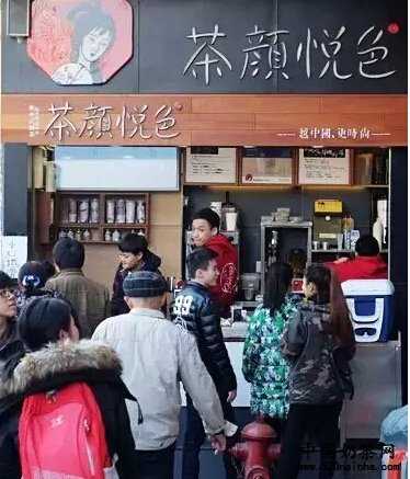 <a href='http://www.anaicha.com/chayanyuese/' target='_blank'><u>茶颜悦色加盟</u></a>店