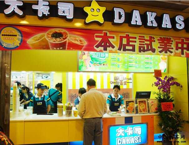 奶茶吧台设计，奶茶吧台效果图
