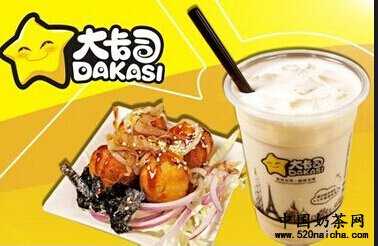 <a href='http://www.anaicha.com/dakasi/' target='_blank'><u>大卡司奶茶</u></a>