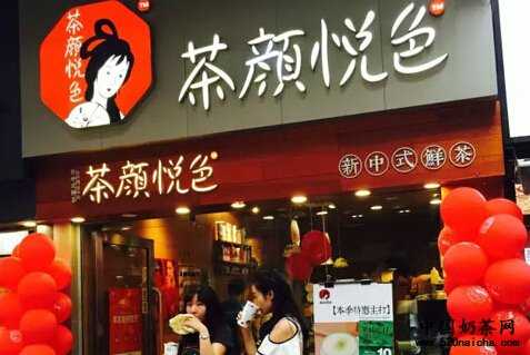 <a href='http://www.anaicha.com/chayanyuese/' target='_blank'><u>茶颜悦色加盟</u></a>优势