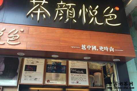 茶颜悦色设备