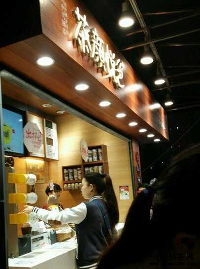 <a href='http://www.anaicha.com/chayanyuese/' target='_blank'><u>茶颜悦色</u></a>设备使用常识