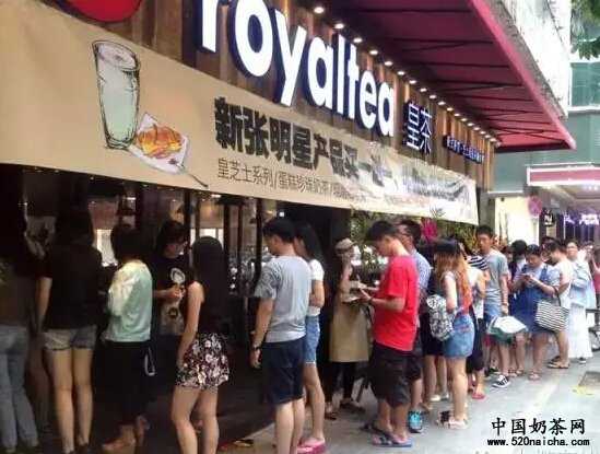 合肥加盟皇茶