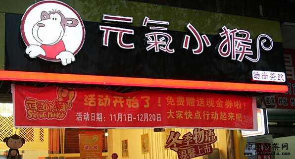 元气小猴发展前景怎么样