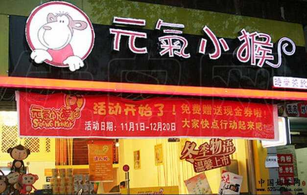 元气小猴怎么赚钱