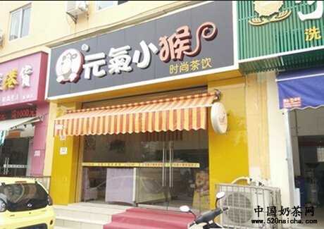 <a href='http://www.anaicha.com/yuanqixiaohou/' target='_blank'><u>元气小猴</u></a>加盟市场的潜力股