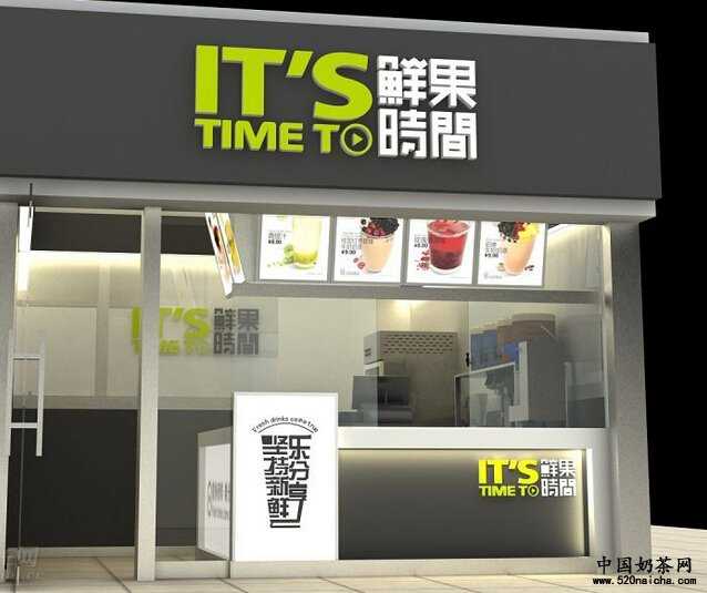 <a href='http://www.anaicha.com/chinafruitime/' target='_blank'><u>鲜果时间加盟</u></a>优势