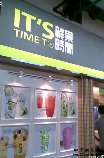 加盟鲜果时间有哪些服务
