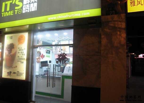 加盟鲜果时间注意什么