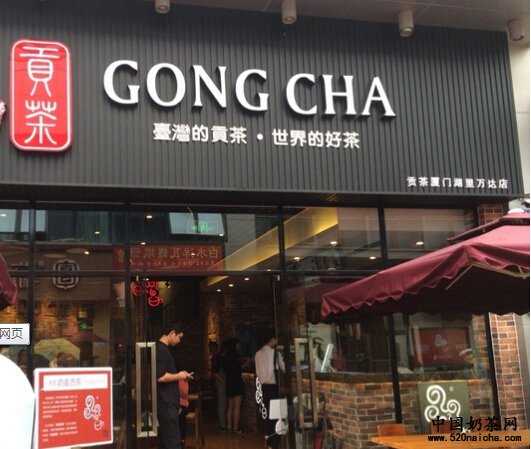 漾漾好贡茶赚钱吗