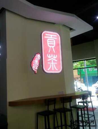 奶茶店秋天怎么办