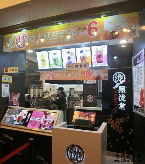 开奶茶店成本多少