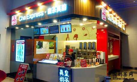 奶茶店装修设计
