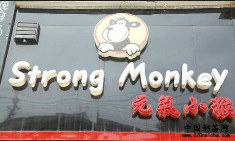 <a href='http://www.anaicha.com/yuanqixiaohou/' target='_blank'><u>元气小猴</u></a>店铺