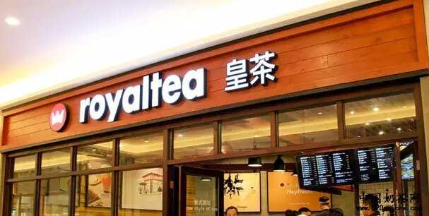 奶茶店管理