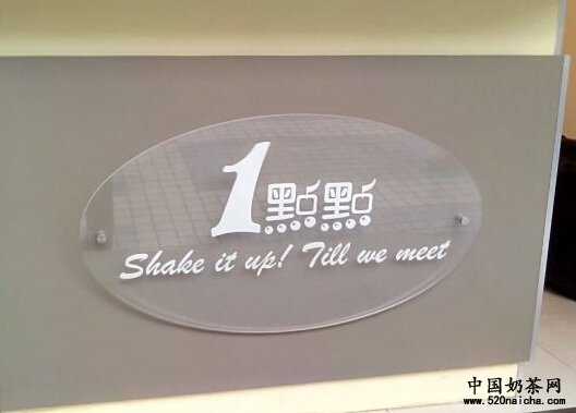 <a href='http://www.anaicha.com/yidiandian/' target='_blank'><u>一点点奶茶加盟</u></a>店利润