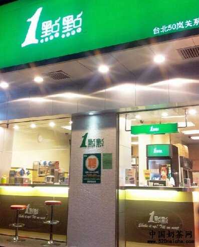 <a href='http://www.anaicha.com/yidiandian/' target='_blank'><u>一点点奶茶</u></a>店怎么留住老顾客