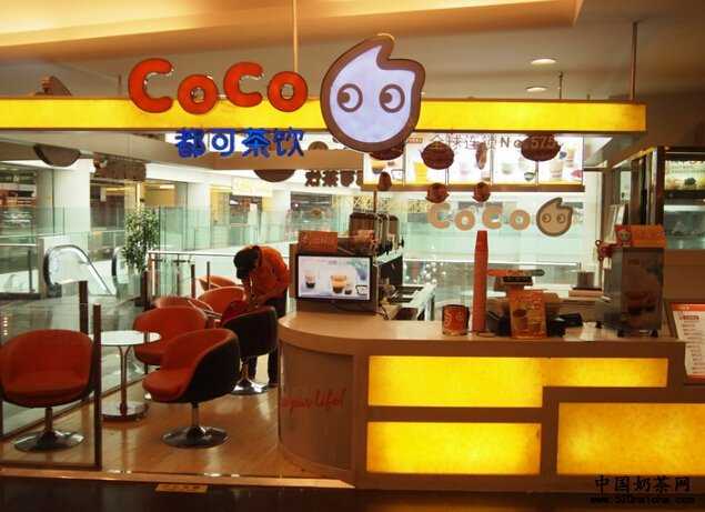 <a href='http://www.anaicha.com/coco/' target='_blank'><u>coco奶茶加盟</u></a>有哪些条件