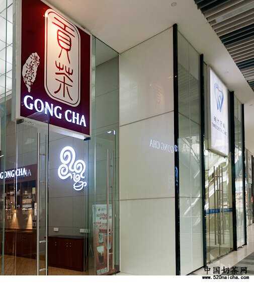 <a href='http://www.anaicha.com/gongcha/' target='_blank'><u>漾漾好贡茶加盟</u></a>前景