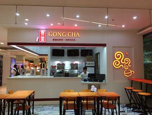 <a href='http://www.anaicha.com/gongcha/' target='_blank'><u>漾漾好贡茶</u></a>