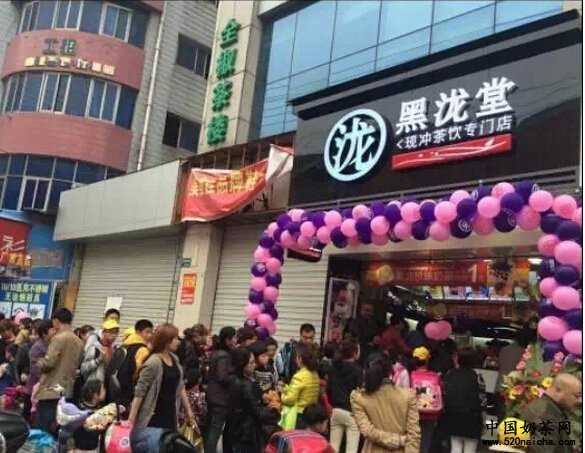 长兴黑泷堂开幕试营业