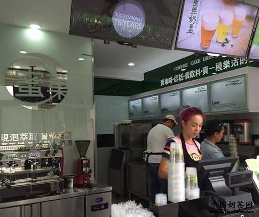 蜜菓奶茶