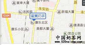 蜜菓奶茶奶茶店地址