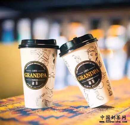 <a href='http://www.anaicha.com/yecha/' target='_blank'><u>爷茶</u></a>