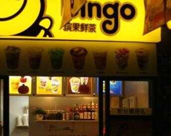 加盟bingo 缤果鲜茶，总部会给哪些帮扶