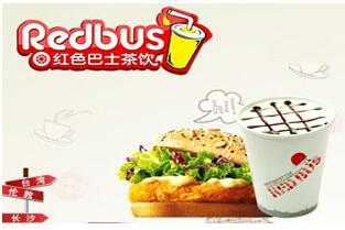 红色巴士奶茶加盟怎么样