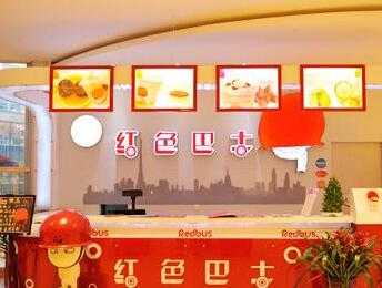 红色巴士奶茶加盟店人气爆棚的原因