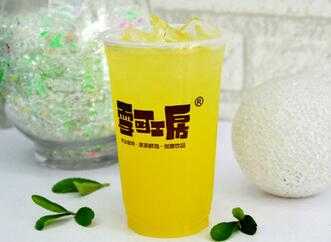 雪可工房奶茶加盟店开在地铁附近怎么样